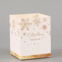 Коробка подарочная новогодняя &laquo;С новым годом&raquo;, 6.2&times;7&times;6.2 см