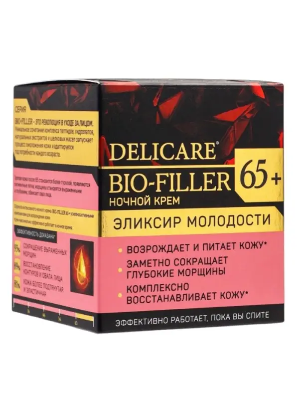 Крем для лица ночной Delicare, 65+, 50 мл