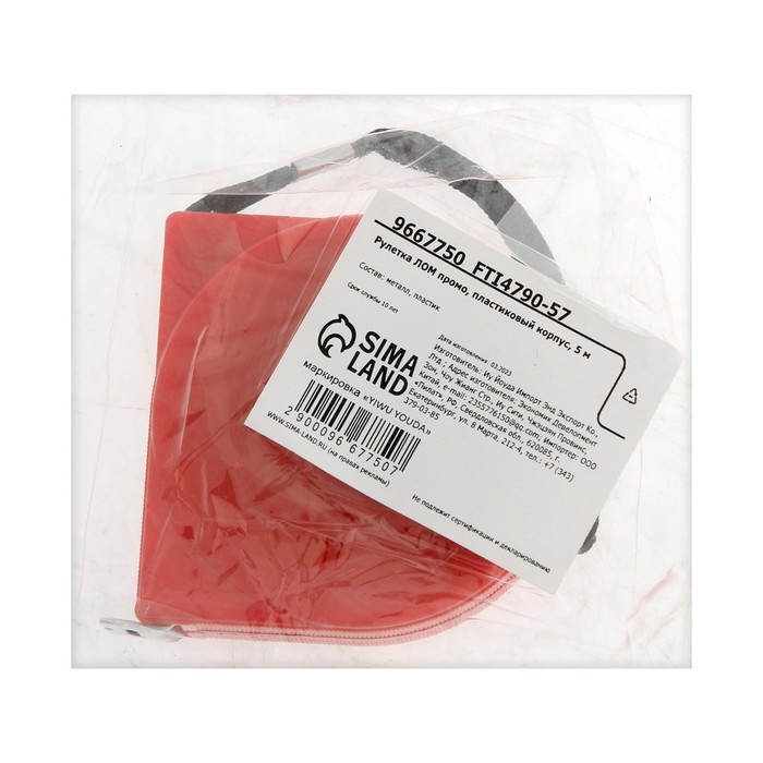 Рулетка ЛОМ промо, пластиковый корпус, 5 м х 12 мм Рулетка ЛОМ промо, пластиковый корпус, 5 м х 12 мм