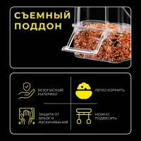 Кормушка для птиц, 6.7&times;6.2&times;8 см, внешняя, пластик, прозрачная