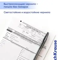 Ручка гелевая R-301 Original Gel, чёрный стержень, узел 0.5 мм