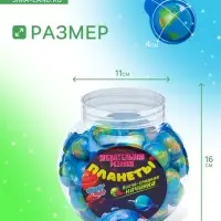 НАБОР Жевательная резинка "Планеты", 12 г * 50 шт