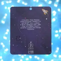 Брошь деревянная «Космос» Уран, голубая
