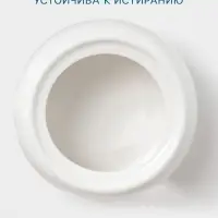 Подставка для подогрева Hanna Kn&ouml;vell, для чайника, d=13.5 см, фарфор, белая