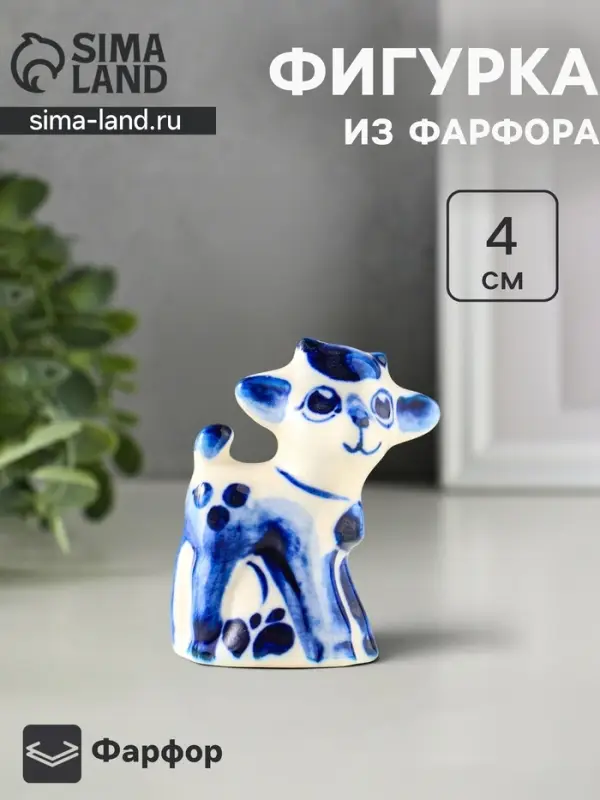 Фигурка фарфор &laquo;Козлик Пупс&raquo;, 4 см, гжель