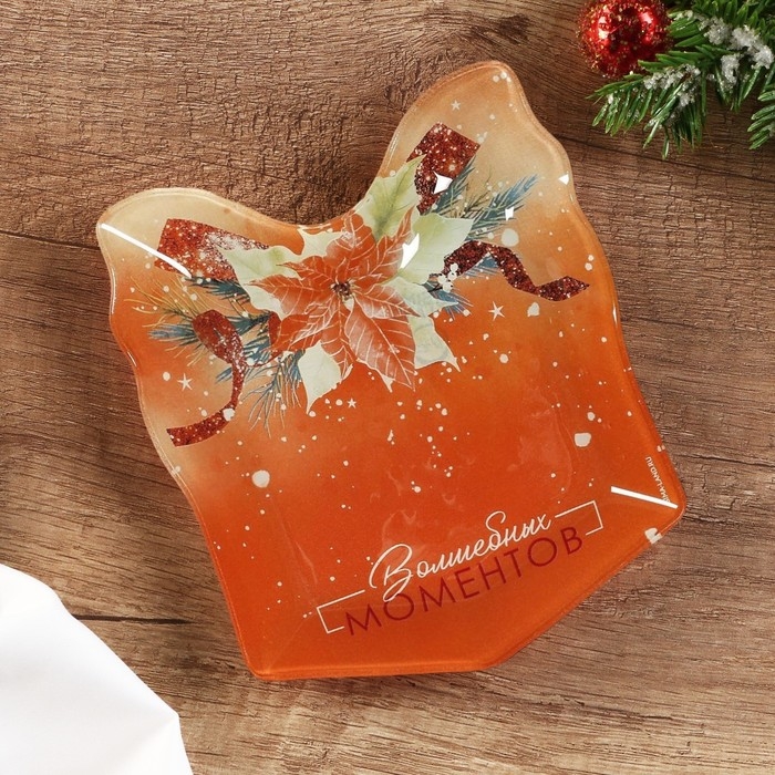 Тарелка новогодняя Дорого внимание «Волшебных моментов», 15 х 17,3 см, стекло Тарелка новогодняя Дорого внимание «Волшебных моментов», 15 х 17,3 см, стекло