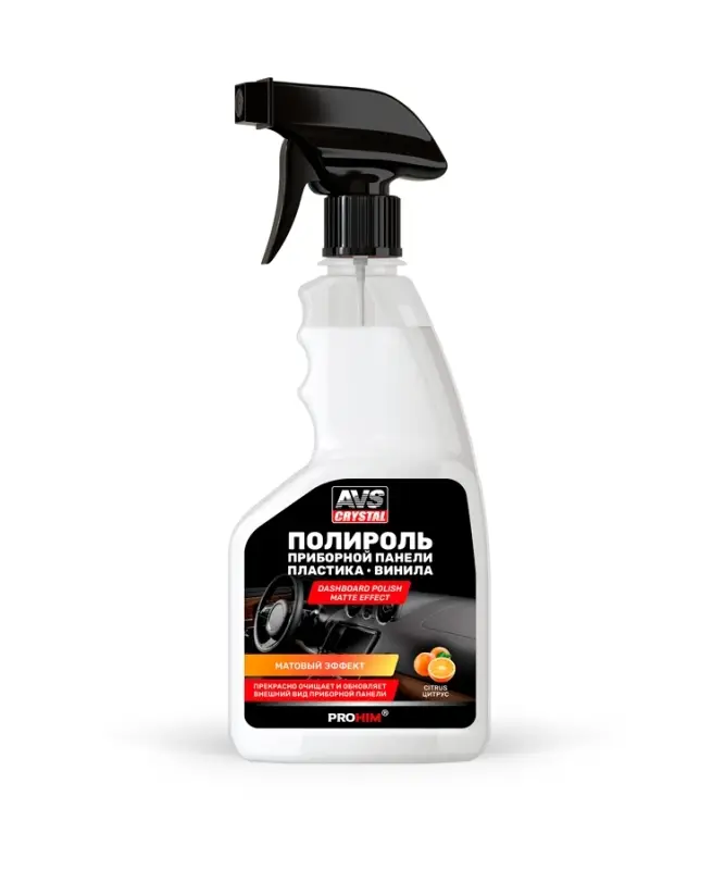 Полироль для приборной панели матовый "Цитрус" (триггер) 500 мл AVS AVK-917