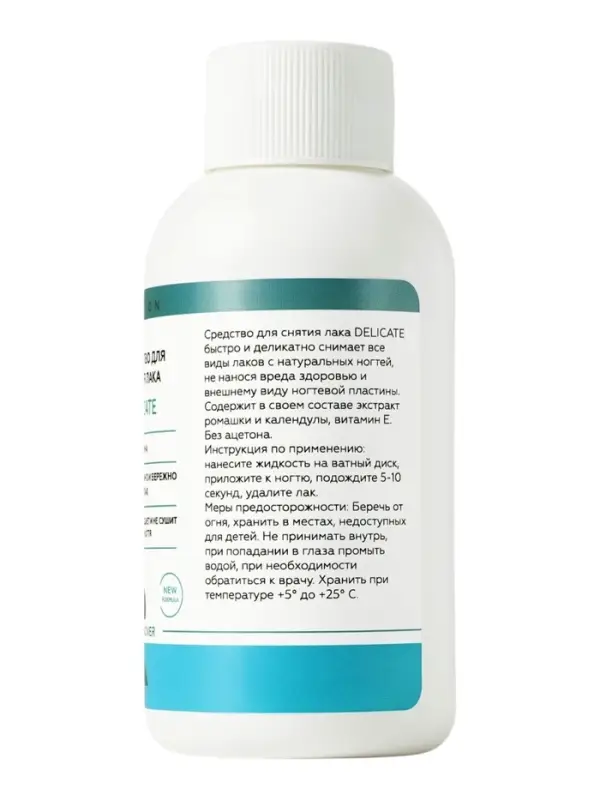 Средство для снятия лака ESTELICA Professional без ацетона, 100 мл