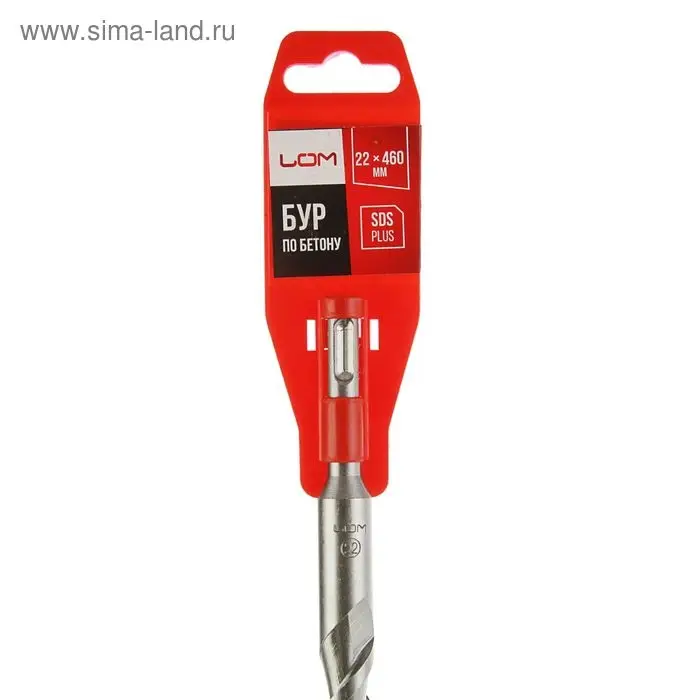 Бур по бетону ЛОМ, SDS-plus, 22&times;460 мм