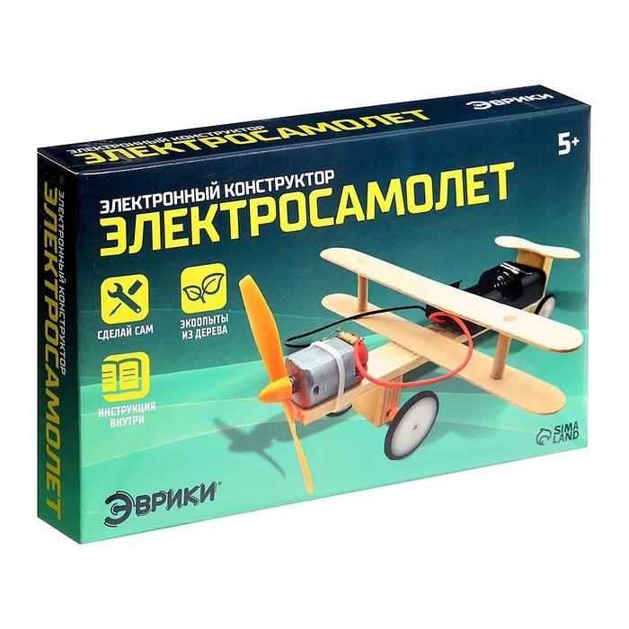 Опыт для детей «Электросамолёт» Опыт для детей «Электросамолёт»