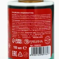 Гель для душа, хвойный аромат, 110 мл, URAL LAB