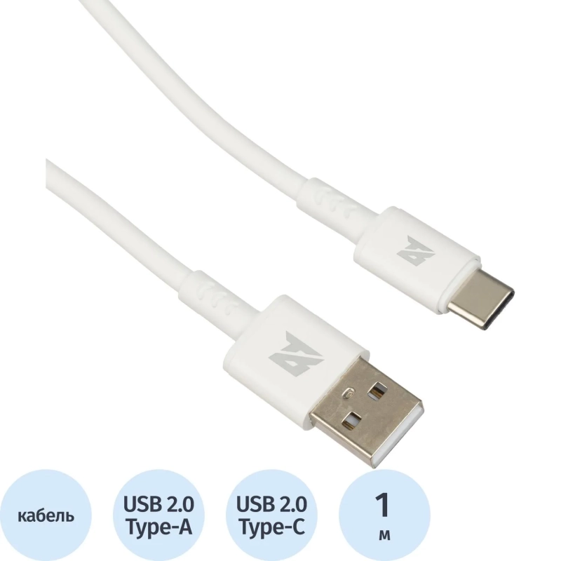 Кабель BigTech 2,4A, 1м, USB - Type-C, TPE, силикон, белый BT-JCBL-006/U28