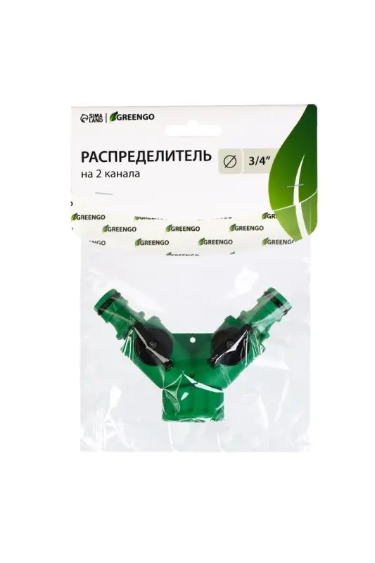 Распределитель 2-канальный, внутренняя резьба 3/4", быстросъёмное соединение, пластик, Greengo