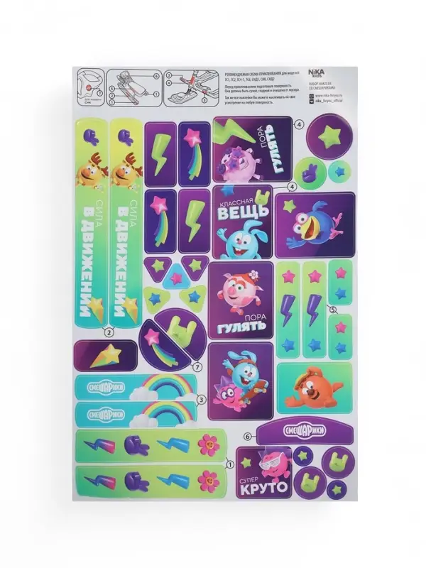 Снегокат «Тимка спорт 4-1 Смешарики», ТС4-1/СШ1 Снегокат «Тимка спорт 4-1 Смешарики», ТС4-1/СШ1