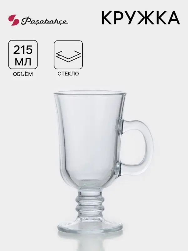 Кружка Paşabah&ccedil;e Pub, 215 мл, стекло, прозрачная