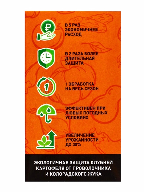 Престижитатор, кс флакон 50 мл