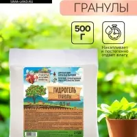 Гидрогель &laquo;Рецепты Дедушки Никиты&raquo;, гранула, 0.5 кг