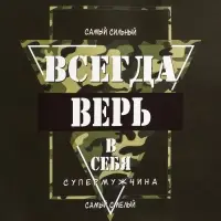 Пакет подарочный крафт &laquo;С 23 Февраля!&raquo; 32 &times; 26 &times; 11 см