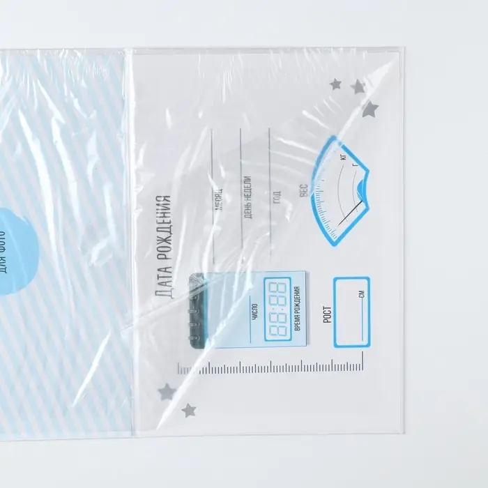 Свидетельство о рождении Свидетельство о рождении "BABY" для мальчика, А5