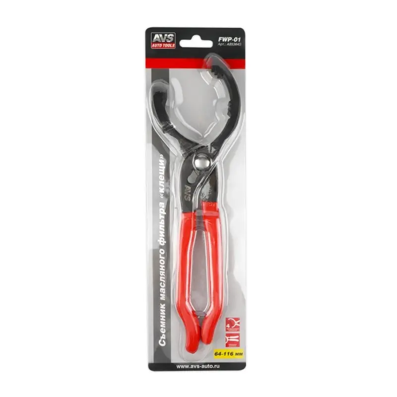 Съемник масляного фильтра &laquo;клещи&raquo; (64-116 мм) AVS FWP-01