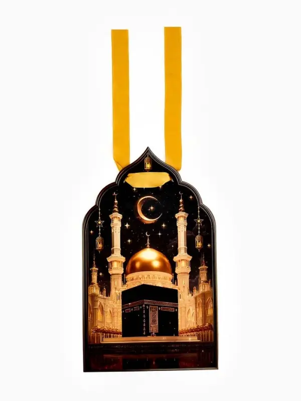 Плакат "Сияние Рамадана" с лентой