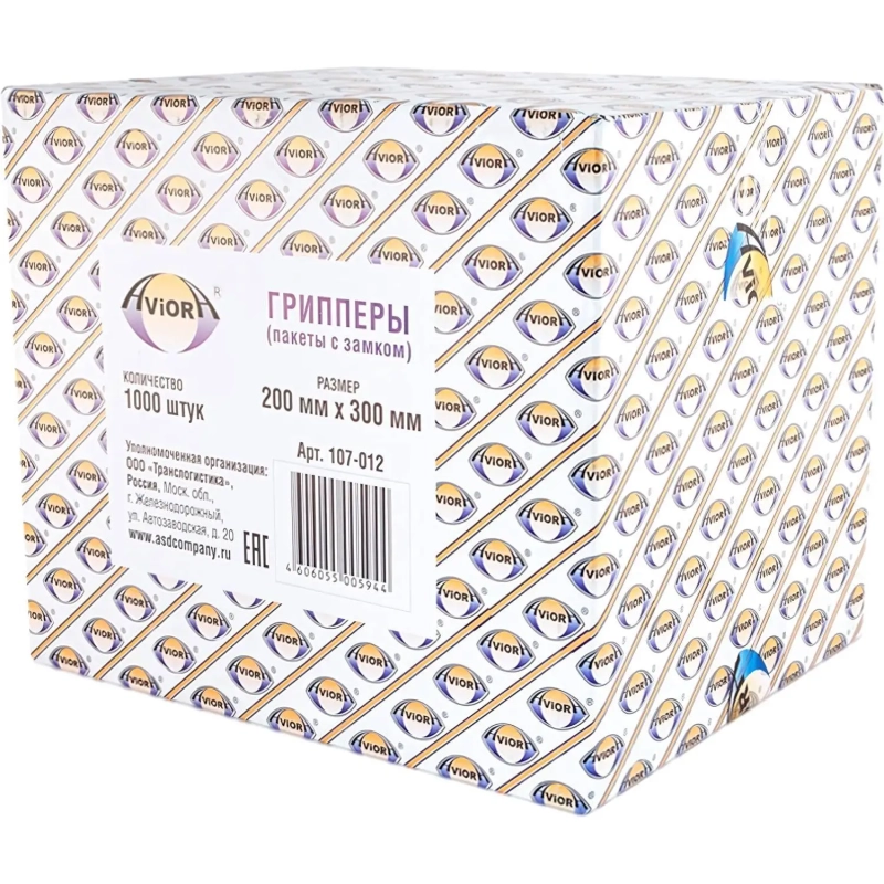 Пакет с замком (Zip Lock) 20x30 см., 35мкм, 1000 шт/ уп