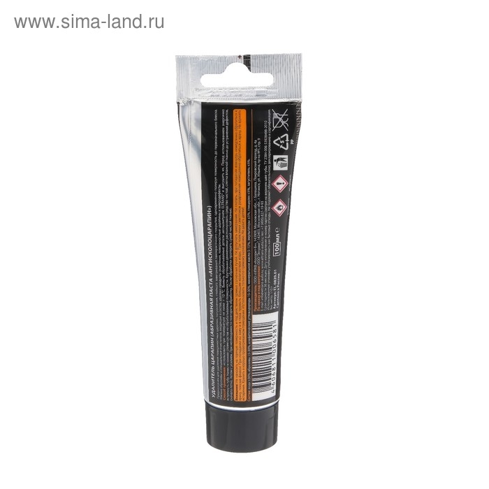 Удалитель царапин Элтранс, 100 мл Удалитель царапин Элтранс, 100 мл