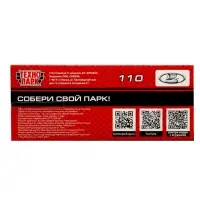 Машина металл. "LADA. Спецтехника", 7,5 см, инерция, МИКС SB-19-04-CDU(22)