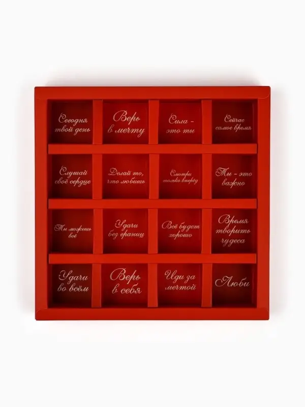 Коробка-адвент под 16 конфет, &laquo;Бант&raquo;, 19&times;19&times;2.5 см, кондитерская упаковка