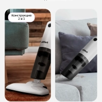 Вертикальный пылесос для дома КТ-5351 - 400 Вт