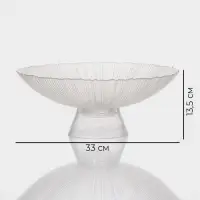 Ваза для фруктов Magistro &laquo;Фейерверк&raquo;, 3.7 л, 33&times;13.5 см, стекло, прозрачная