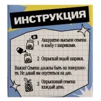Набор для опытов &laquo;Выращиваем травку&raquo;, своими руками, голубой