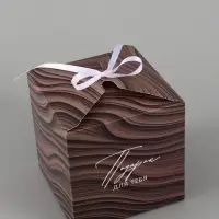 Коробка подарочная складная Gift, 12&times;12&times;12 см