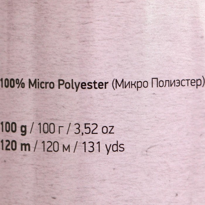 Пряжа  Пряжа "Dolce" 100% микрополиэстер 120м/100гр (772 т. хаки)
