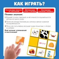 Развивающий набор «Мнемотаблица»
