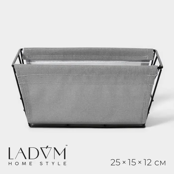 Корзина для хранения LaDom, 25×15×12 см, серая Корзина для хранения LaDom, 25×15×12 см, серая