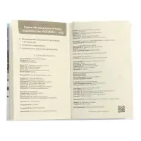 Белый клык, Джек Лондон (ВЧ)