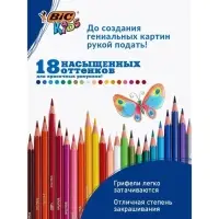 Карандаши цветные 18 цветов, детские, шестигранные, BIC Kids Tropicolors, пластиковые, ударопрочный грифель 3.2 мм
