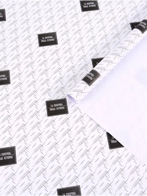 Бумага упаковочная крафт &laquo;Паттерн&raquo;, 70&times;100 см