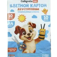 Картон цветной двусторонний Calligrata, А4, 10 листов, 10 цветов, тонированный в массе