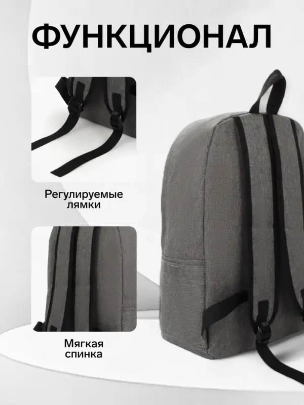 Рюкзак школьный на молнии, с карманами, однотонный, размер 29&times;12&times;39 см, серый