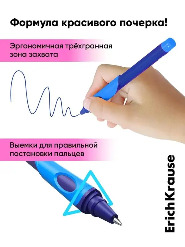 Набор ручек шариковых ErichKrause ErgoLine Grip Neon, SuperGlide, 2 штуки, уз 0.5 мм, син