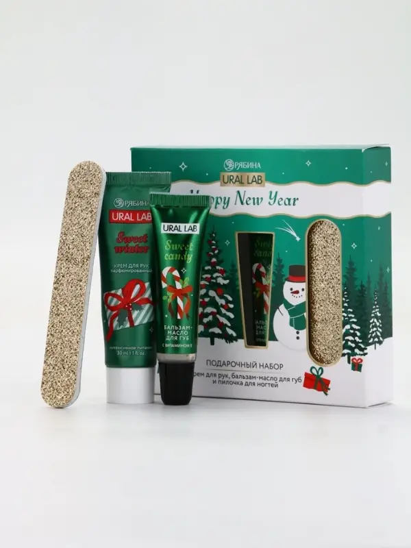URAL LAB Винтер Мелоди HappyNew Year Набор крем для рук, бальзам для губ и пилка для ногтей