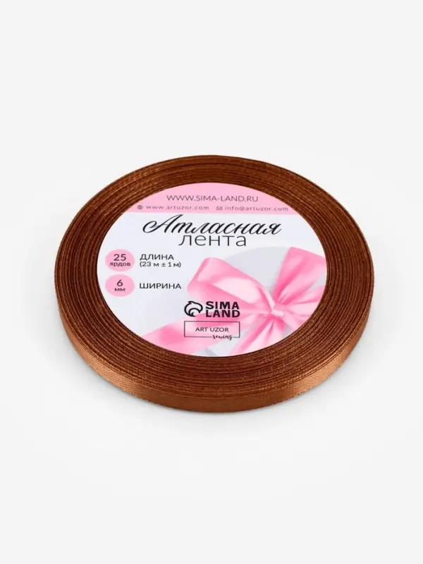 Лента атласная, 6 мм, 23±1 м, коричневая №142 Лента атласная, 6 мм, 23±1 м, коричневая №142