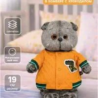 Мягкая игрушка &laquo;Кот Басик&raquo;, в бомбере с крокодилом, 19 см