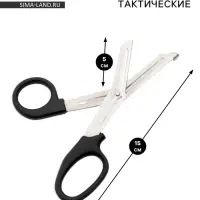 Ножницы тактические, изогнутые