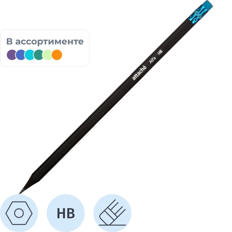 Карандаш чернографитный Attache Alfa HB заточ.,с ласт.