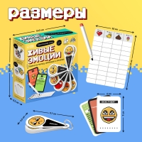 Настольная игра «Живые эмоции», 2-4 игрока, 12+