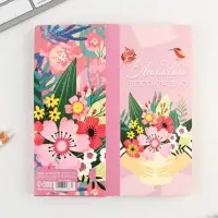 Набор открыток с местом под шоколадку, 5 штук "С любовью воспитателю!"