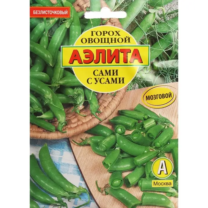 Семена Горох овощной &laquo;Сами с усами&raquo;, сахарный, 25 г, &laquo;АЭЛИТА&raquo;